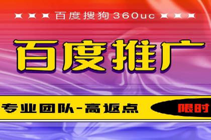 成功案例揭秘：如何有效进行SEM推广